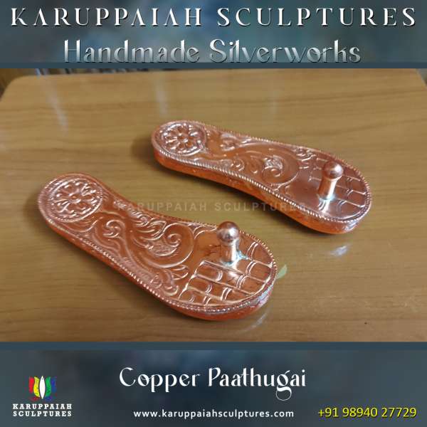 Copper Paathugai For Srirangam Viswakarma Vedapadasalai