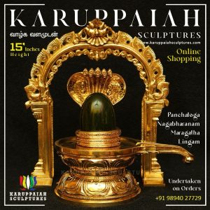 At Karuppaiah Sculptures, we take immense pride in crafting divine sculptures that embody spirituality and devotion. One of our most recent creations is this exquisite Panchaloga Aavudaiyar, specially designed for a devotee who commissioned it in honor of Mahashivaratri. This sacred Aavudaiyar is uniquely sealed with a divine green liquid, a significant element that enhances its spiritual aura. Resting atop is a beautifully sculpted five-headed serpent (Nagabharanam), symbolizing protection, power, and divine energy. The meticulously crafted Thiruvasi at the back adds to its grandeur, reflecting the essence of traditional craftsmanship blended with deep-rooted devotion. As Mahashivaratri approaches, the devotee who commissioned this piece will perform pooja and prayers, invoking Lord Shiva’s blessings for peace, prosperity, and spiritual awakening. At Karuppaiah Sculptures, we are honored to have been part of this sacred journey, and we join in prayer for divine grace and auspiciousness to bless all. May this masterpiece of devotion serve as a beacon of faith and tradition for generations to come.