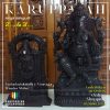 Lord Venkadachalabathi (2 Feet) & Lord Vinayagar