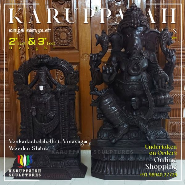 Lord Venkadachalabathi (2 Feet) & Lord Vinayagar