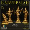 Panchalogam Ramar 1 Feet Height Set