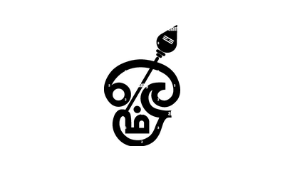 01-tamil-om-vel