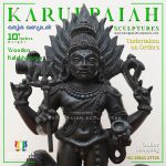 Kalabhairavar Karungali Wooden Statue - Image 4