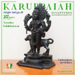 Kalabhairavar Karungali Wooden Statue - Image 5