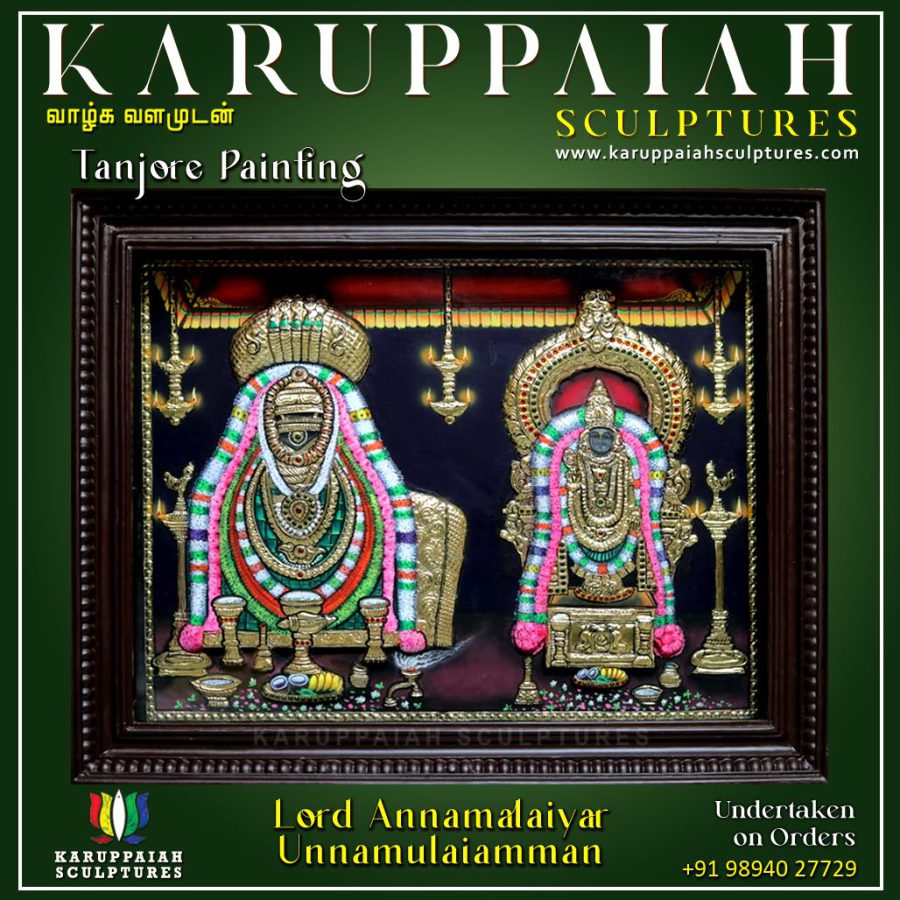 Lord Annamalaiyar Unnamulaiamman Tanjore Painting