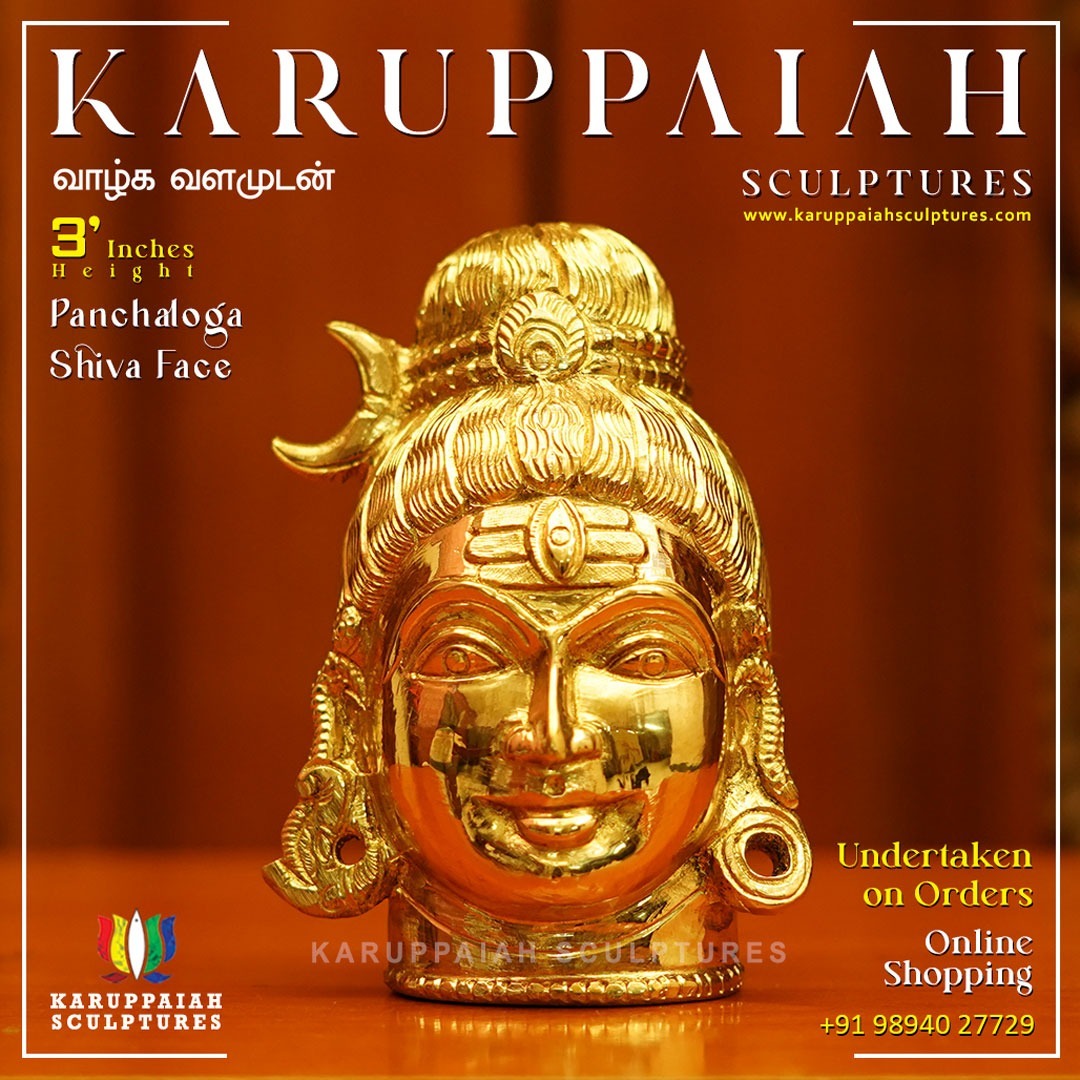 Panchaloga Nagabharanam Maragatha Lingam - Image 3