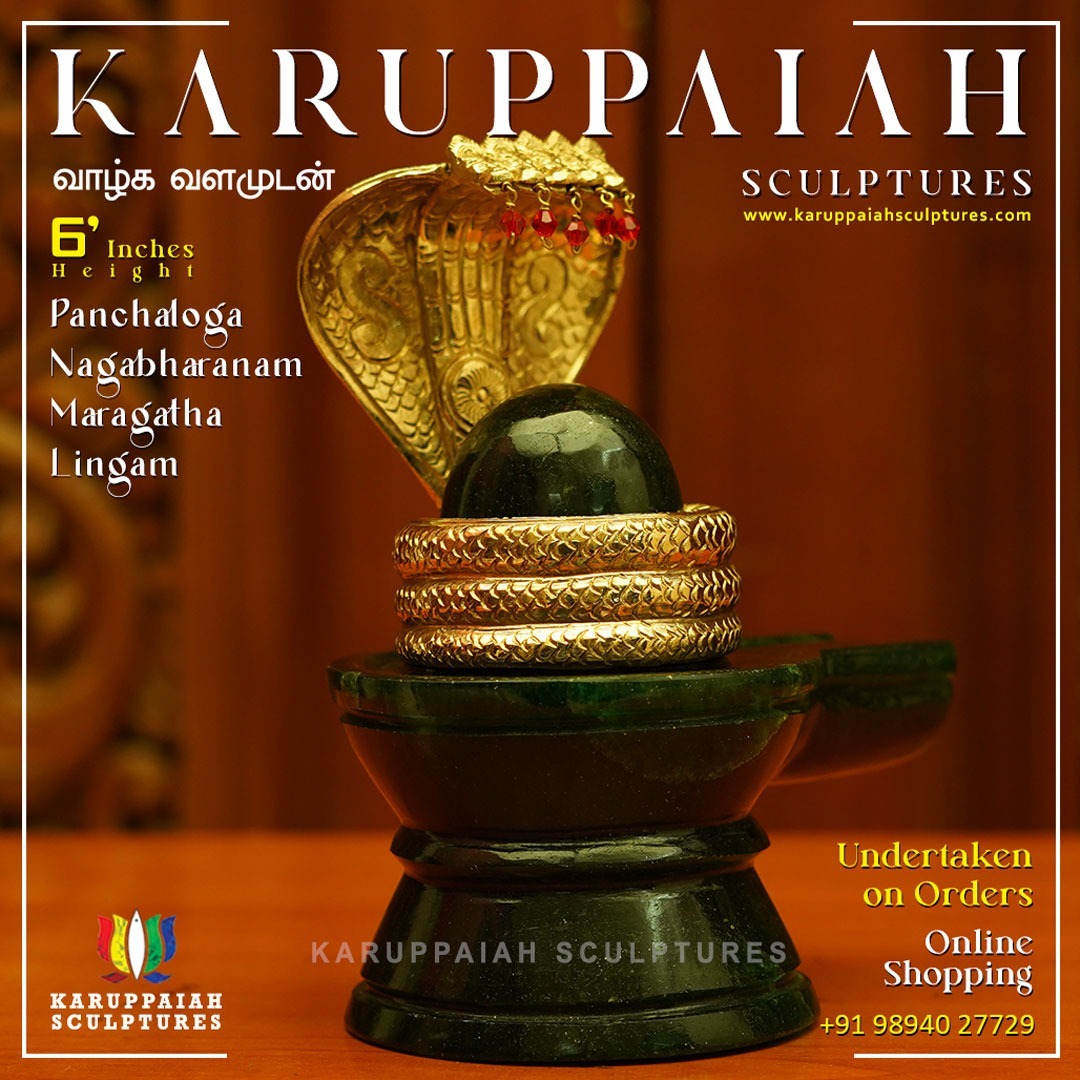Panchaloga Nagabharanam Maragatha Lingam - Image 2