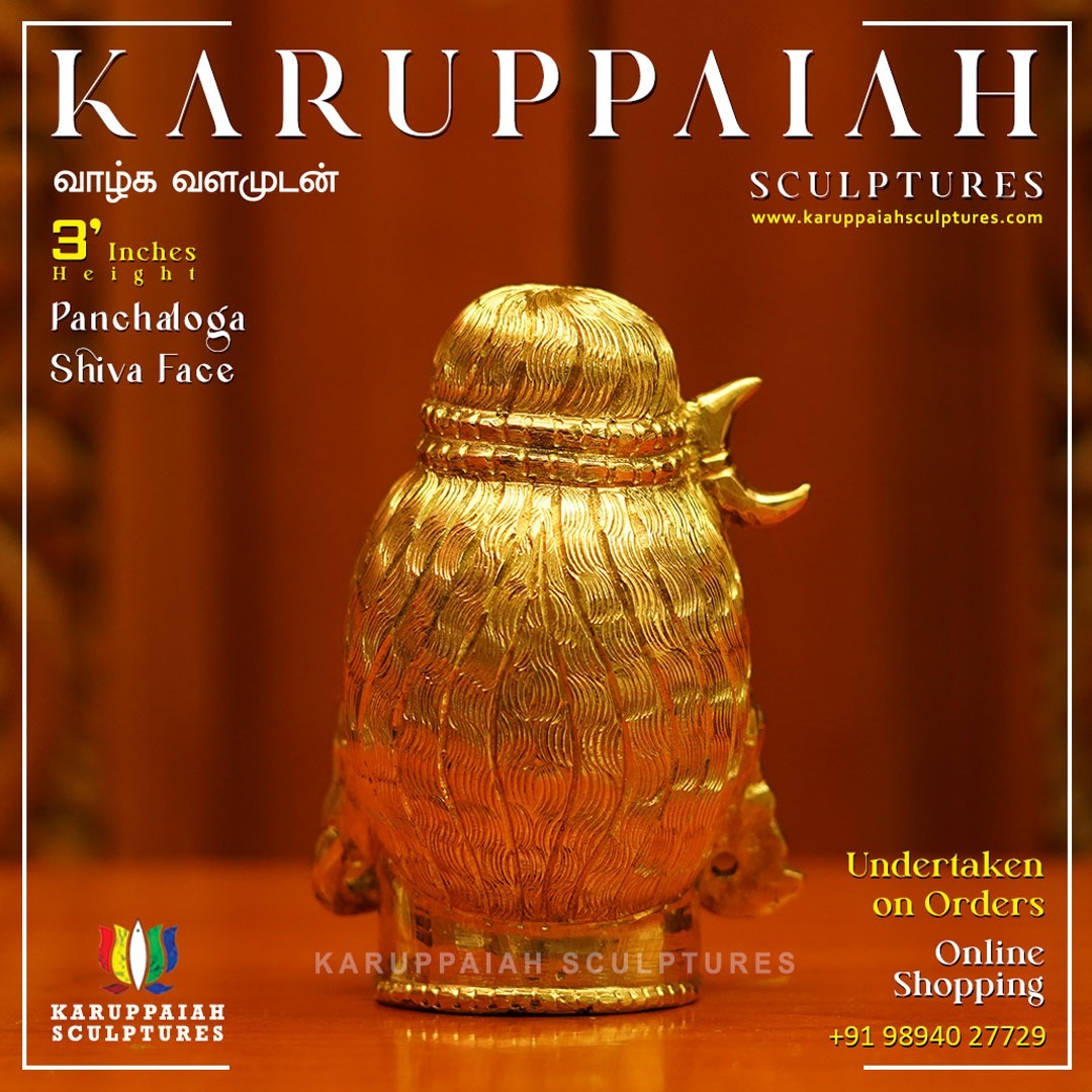 Panchaloga Nagabharanam Maragatha Lingam - Image 8