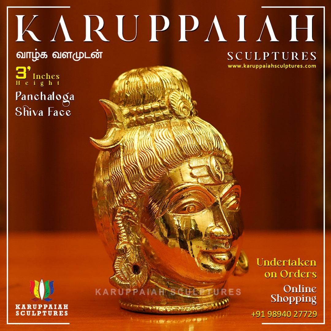Panchaloga Nagabharanam Maragatha Lingam - Image 6