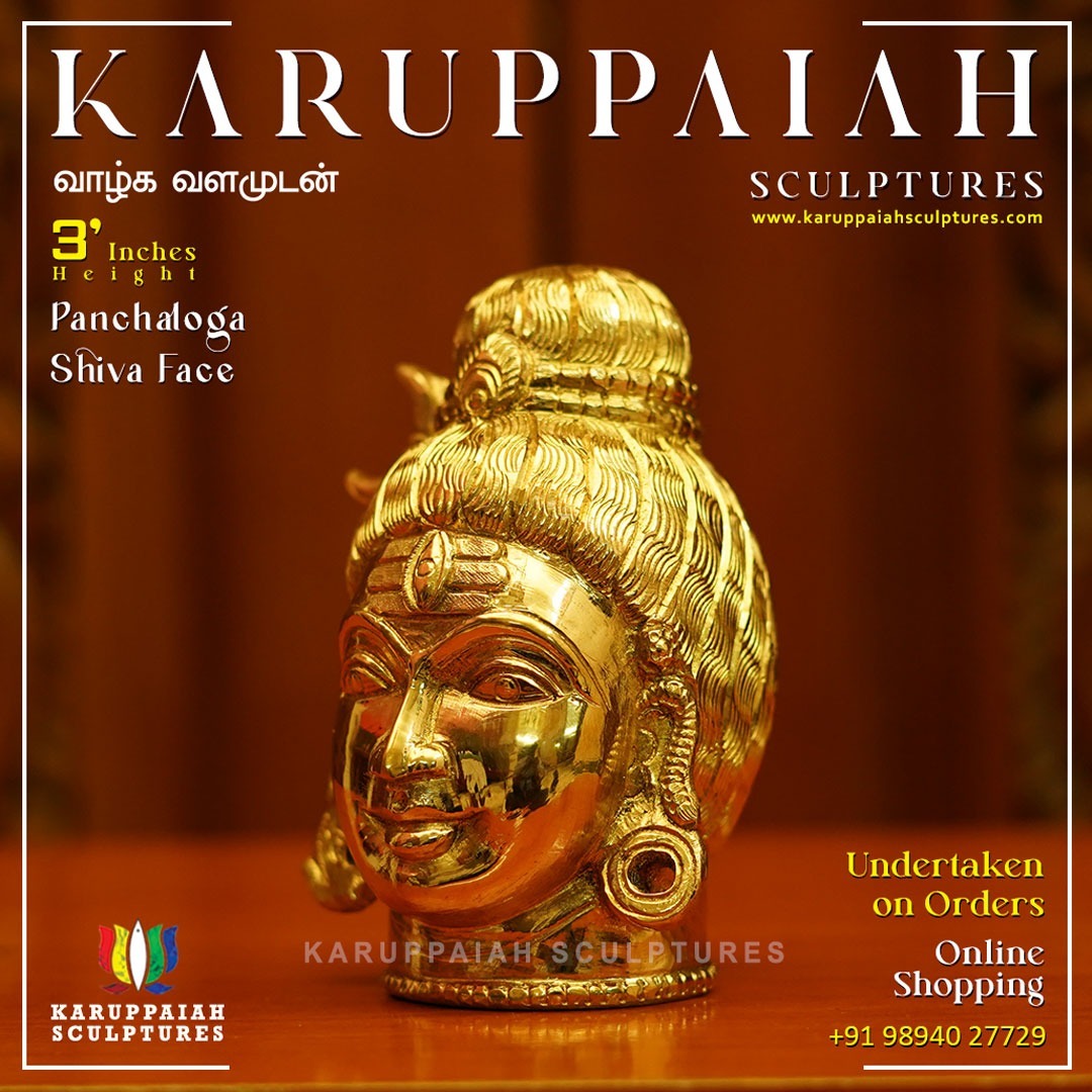 Panchaloga Nagabharanam Maragatha Lingam - Image 7