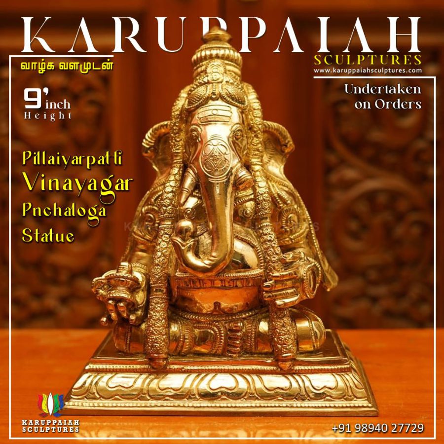 Pillaiyarpatti Vinayagar Panchaloga Statue