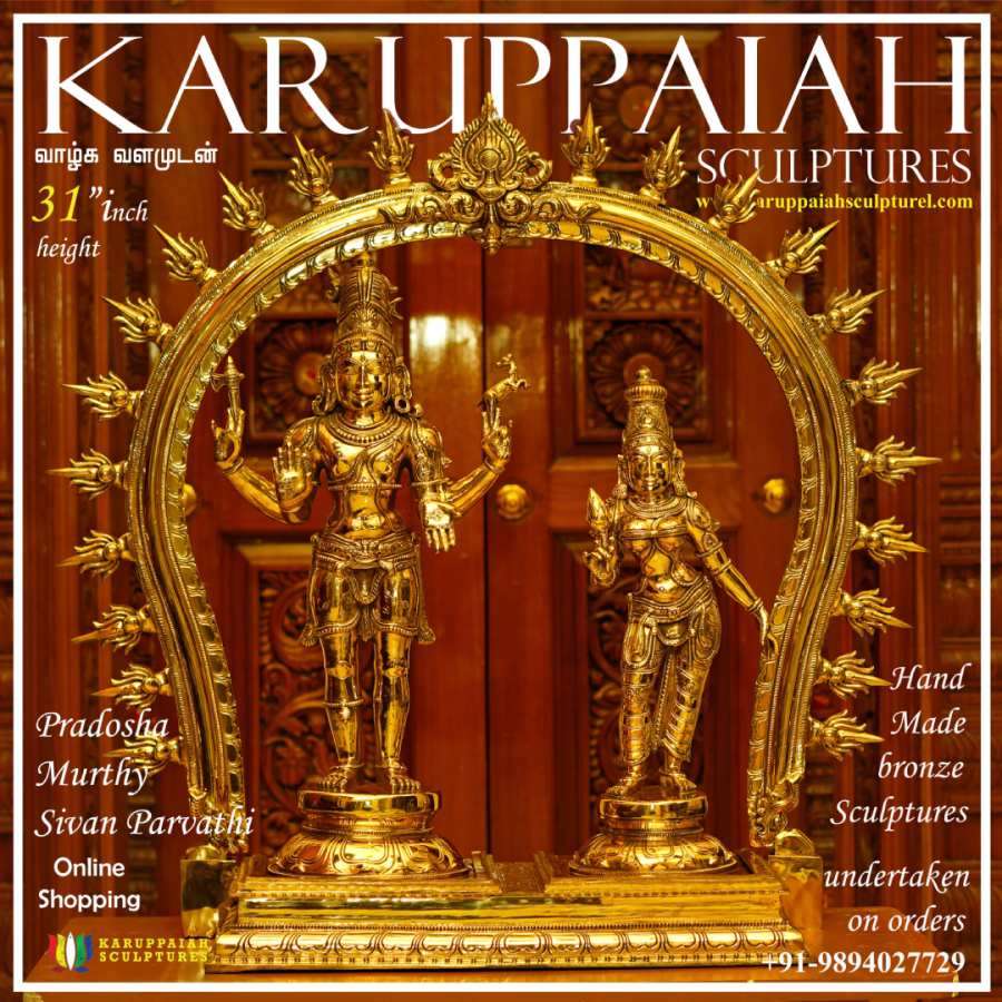 Pradosha Murthy Shivan Parvathi Bronze Statue