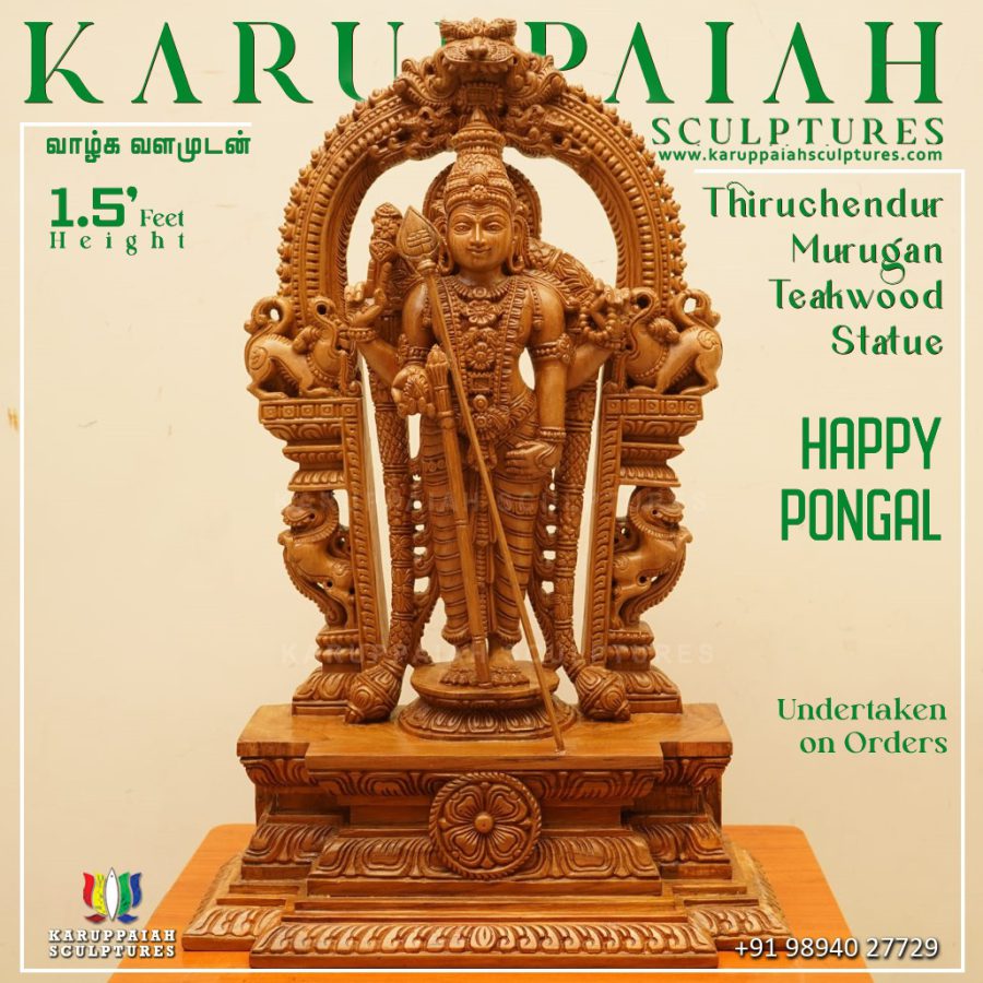 Thiruchendur Murugan Teak Wood Statue of 1.5 feet by Karuppaiah Sculptures!