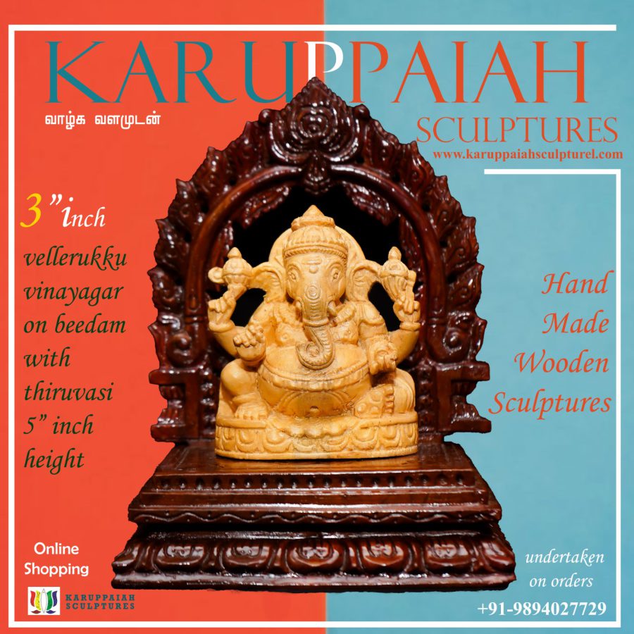 Vellerukku Vinayagar Wooden Statue – 3 Inch