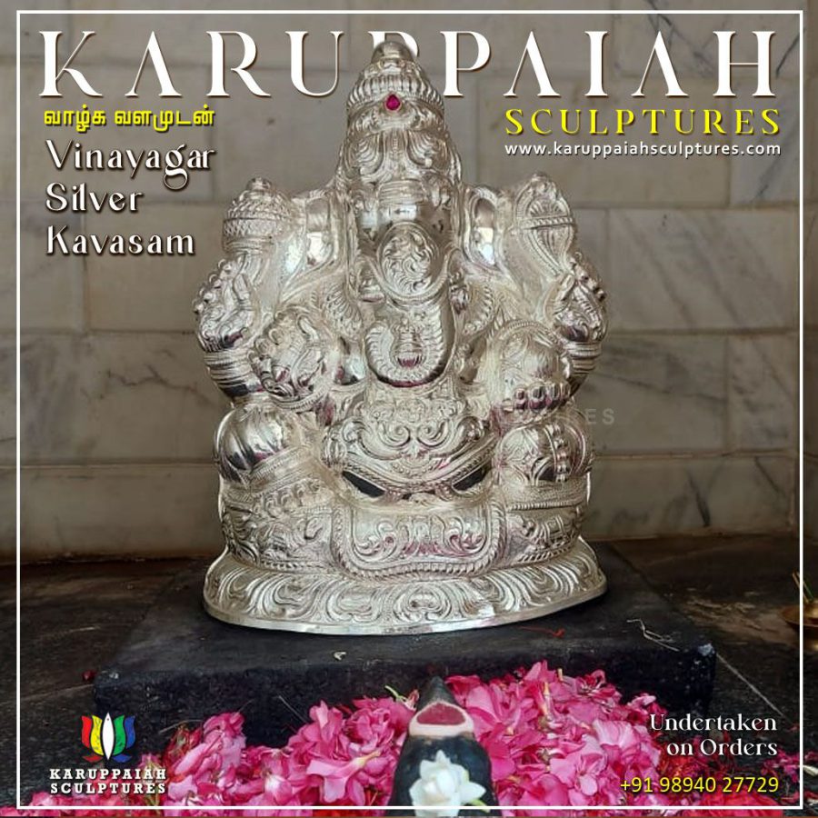 Vinayagar Silver Kavasam